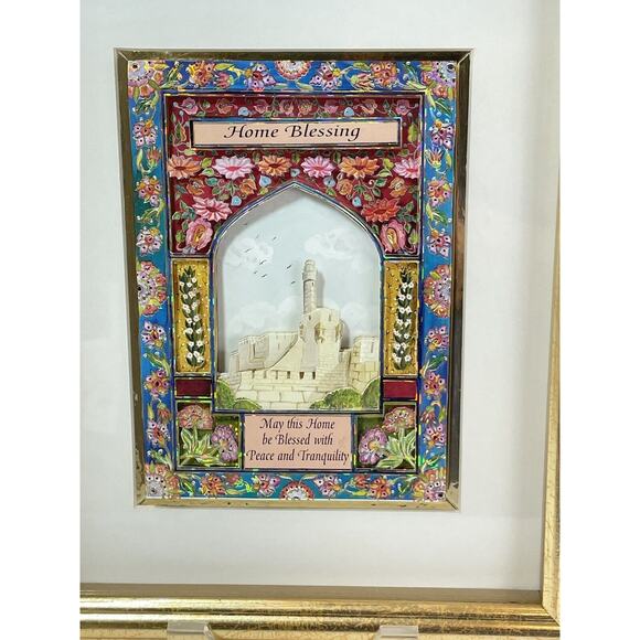 Enya Keshet Home Blessing Davids Tower Hand Layered Decoupage Israeli Artist - Picture 4 of 14